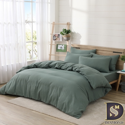 岱思夢 台灣製 柔絲棉 素色涼被床包組 橄欖綠 單人 雙人 加大 均一價