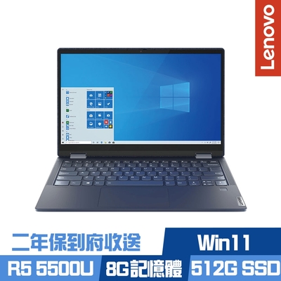 Lenovo Yoga 6 13.3吋翻轉觸控筆電 Ryzen 5 5500U/8G/512G PCIe SSD/Win11/二年保到府收送