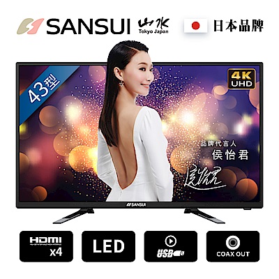 SANSUI 山水 43型 4K液晶顯示器 SLED-436VT