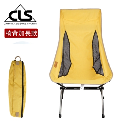 韓國CLS 超承重鋁合金月亮椅 蝴蝶椅 折疊椅 露營 戶外 兩色任選(椅背加長款)