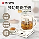 【TATUNG 大同】1.6L多功能養生壺(TEK-1622EA) product thumbnail 2