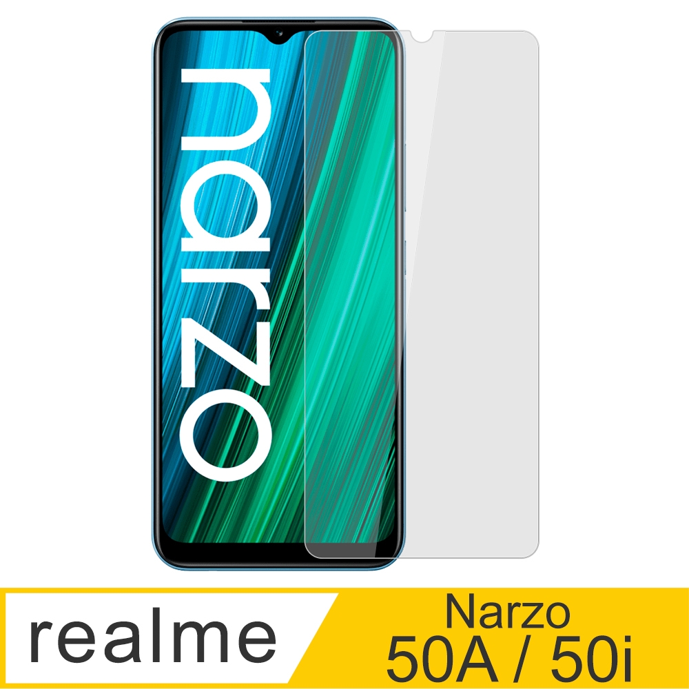 【Ayss】realme Narzo 50A/50i/6.5吋/2021/玻璃鋼化保護貼膜/二次強化/疏水疏油/四邊弧邊