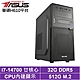 華碩H610平台[龍騰遊俠A]i7-14700/32G/512G_SSD product thumbnail 2