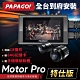 【PAPAGO!】Motor Pro 特仕版夜視雙鏡頭GPS機車行車紀錄器(贈64G+手機導航軟體) product thumbnail 2