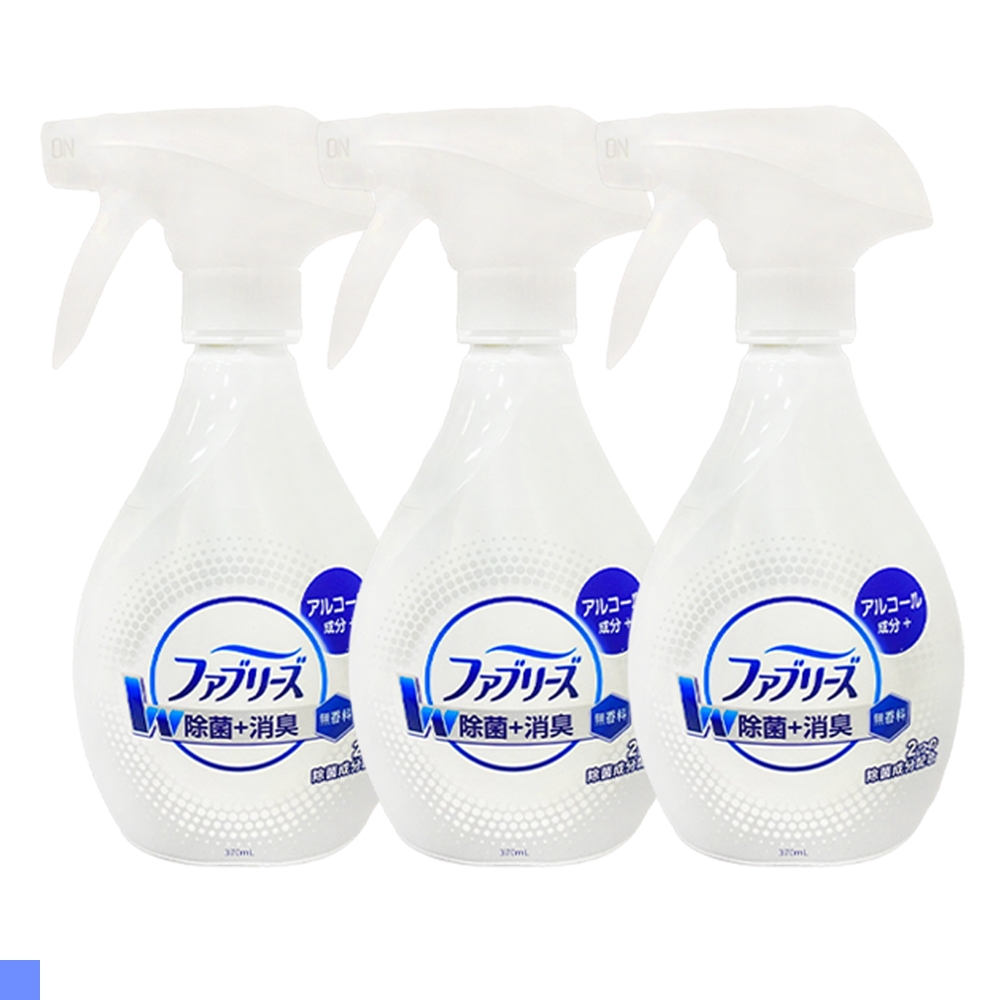 日本 P&G Febreze 衣物除臭消菌噴霧劑 370ml (原味含酒精) 3入組