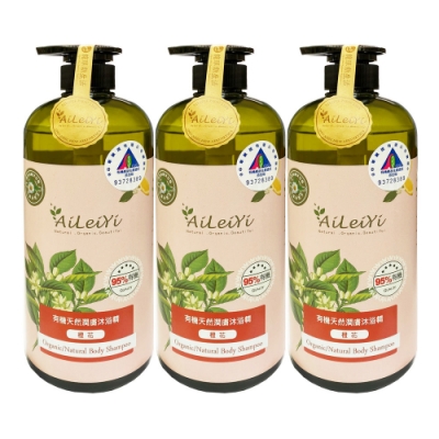 AiLeiYi洋甘菊潤膚沐浴精-橙花1000ml*3瓶