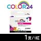 Color24 for Epson 紅色 T188350/NO.188 相容墨水匣 product thumbnail 1