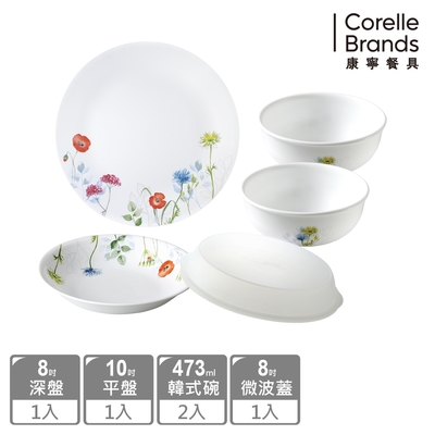 【美國康寧】CORELLE 花漾彩繪5件式碗盤組-E07