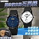 【SKMEI】簡約復古風石英錶(防水手錶 石英錶 交換禮物 手錶 考試手錶 簡約手錶/2050) product thumbnail 1