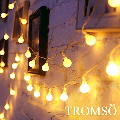 TROMSO LED樂活佈置小泡泡燈串組