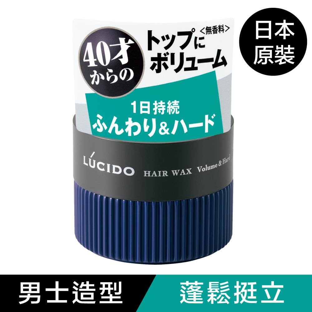 LUCIDO倫士度 蓬鬆髮腊80g