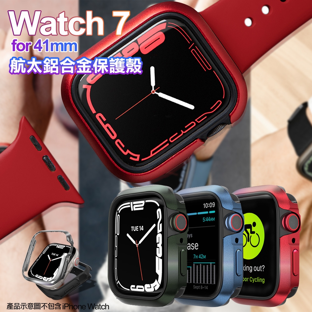 SwitchEasy Odyssey 航太鋁合金保護殼 for Apple Watch 7 蘋果手錶-41mm