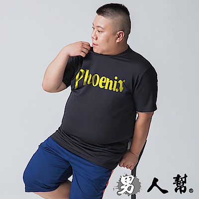男人幫大尺碼 台灣製純棉韓系英文字母短袖T恤