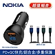 【NOKIA 諾基亞】 38W PD+QC 液晶顯示車充 P6102N +經典極速充電線 A-C 1.25M 2A P8200A product thumbnail 1