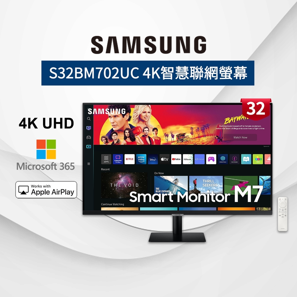 SAMSUNG三星 32吋 智慧聯網顯示器 M7-S32BM702UC