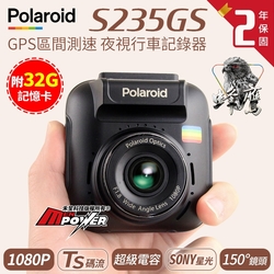 Polaroid寶麗萊 S235GS GPS區間測速 SONY夜視 行車紀錄器