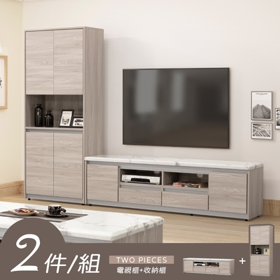 Homelike 瑪絲仿石紋客廳二件組(電視櫃+高櫃)-260x40x190cm 視廳櫃