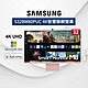 SAMSUNG三星 32型 M8 智慧聯網螢幕 S32BM80PUC product thumbnail 1