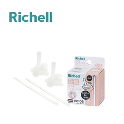 Richell 利其爾 日本 AX系列 盒裝補充吸管配件組 S-16
