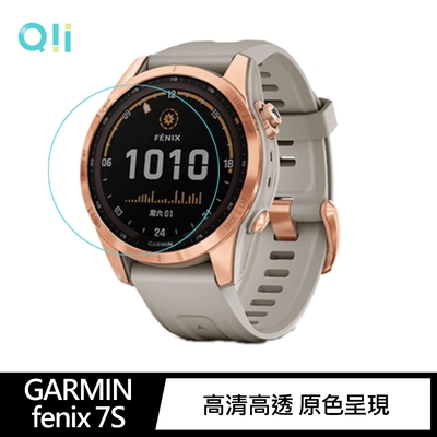 Qii GARMIN fenix 7S 玻璃貼 (兩片裝)