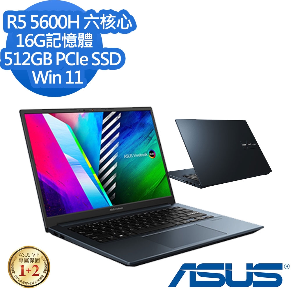 ASUS M3401QA 14吋輕薄筆電(Ryzen 5 5600H/16G/512GB PCIe SSD