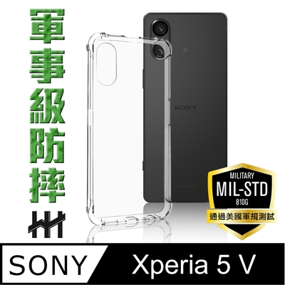 【HH】SONY Xperia 5 V -6.1吋-軍規防摔手機殼系列