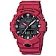G-SHOCK 實用必備絕對強悍元素設計休閒錶(GA-800-4A)紅色48.6mm product thumbnail 1