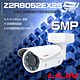 昌運監視器 LILIN 利凌 Z2R8052EX25 500萬 變焦 紅外線槍型網路攝影機 product thumbnail 1