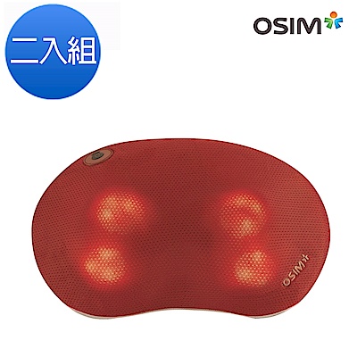 OSIM 暖摩枕二入組 OS-102