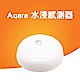 Aqara水浸感測器 product thumbnail 1