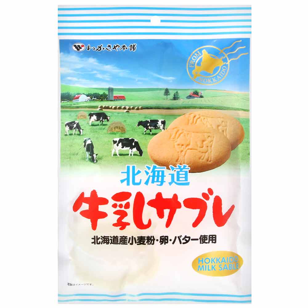 wakasaya本舖 北海道牛奶風味餅乾(60g)