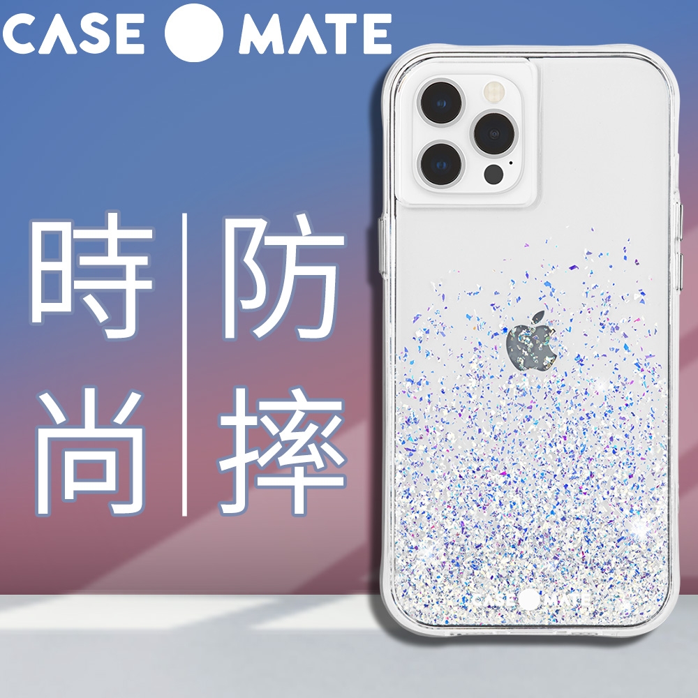 美國 Case●Mate iPhone 13 Pro Max Twinkle Ombré 星辰暮光防摔抗菌手機保護殼