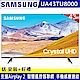 SAMSUNG三星 43吋 4K UHD連網液晶電視 UA43TU8000WXZW product thumbnail 1
