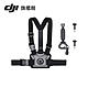 DJI OSMO ACTION 騎行配件套組 product thumbnail 1