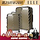 ELLE 法式V型鐵塔-20+25吋純PC霧面防刮耐撞行李箱-3色EL31199 product thumbnail 8