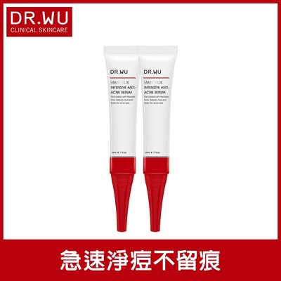 (買一送一)DR.WU杏仁酸淨痘調理精華20mL (共2入組)