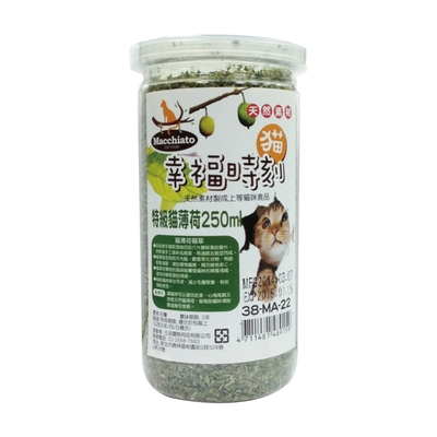 【貓幸福時刻】特級貓薄荷250ml