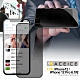 ACEICE for iPhone 12 / 12 Pro 6.1吋 防窺滿版玻璃保護貼-黑 product thumbnail 1