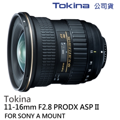 TOKINA 11-16mm F2.8 PRO DX ASP II SONY  (公司貨)