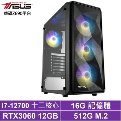 華碩Z690平台[金牌海王]i7-12700/RTX 3060/16G/512G_SSD