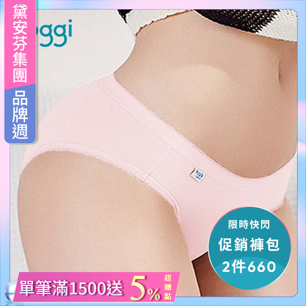 sloggi COMFORT 經典舒適低腰褲包四件組.中腰小褲買3送1促銷包 (多款可選)