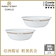 (兩入組)【美國康寧】CORELLE 金緻奢華500ml湯碗 product thumbnail 1