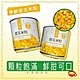 爭鮮易開罐玉米粒 340g/罐 12入 product thumbnail 1