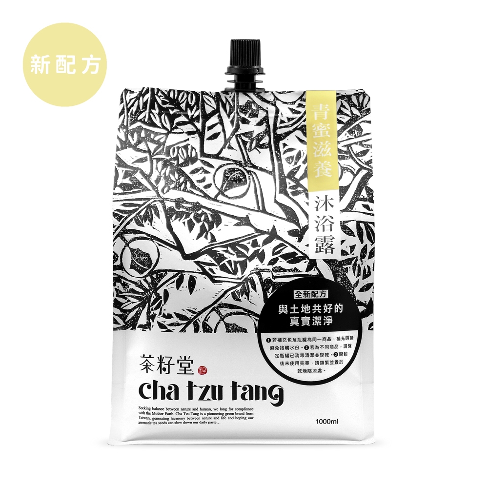 Cha Tzu Tang 1000ml