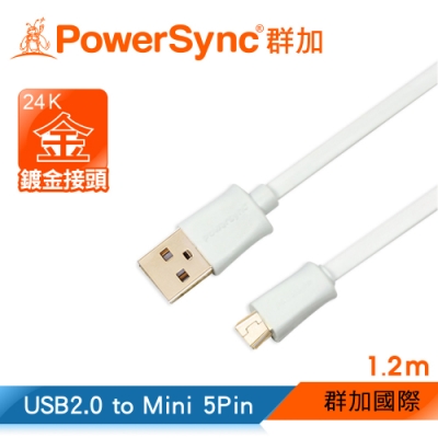 群加 PowerSync USB 2.0 A to Mini 5pin傳輸線/1.2m