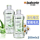 babaria洋甘菊蘆薈舒緩嫩膚化妝水200ml買1送1 product thumbnail 1