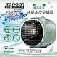 【SONGEN松井】まつい喵喵貓冰爽水冷空調扇(SG-0605-G) product thumbnail 1