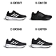 【Adidas 愛迪達】GALAXY 6 W 慢跑鞋 運動鞋 男女 A-GW3847 B-GW4138 C-GW3848 D-GX0709 product thumbnail 1