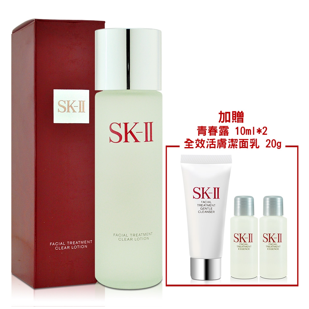 SK-II 亮采化妝水230ml 加贈青春露 10ml*2+全效活膚潔面乳 20g