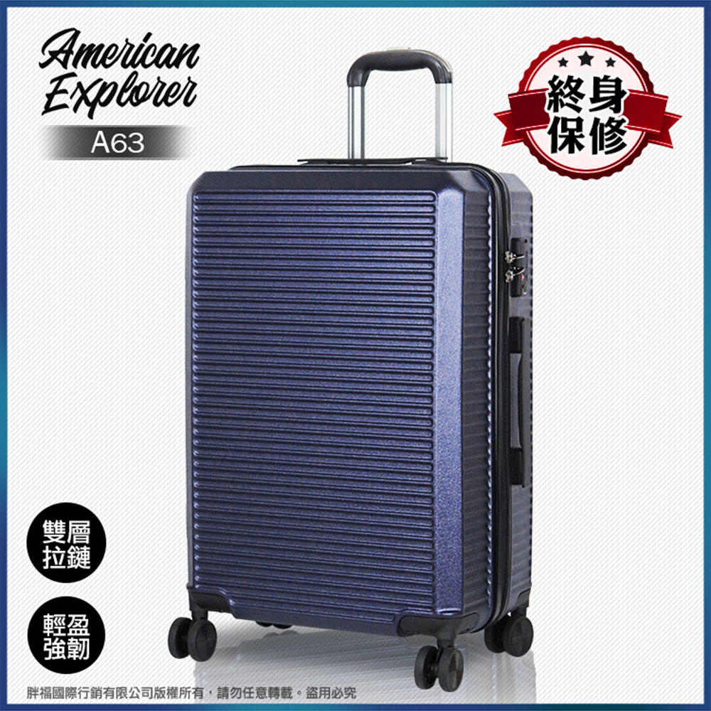 American Explorer 行李箱 29吋 旅行箱 加大阪型設計 A63(暗藏藍)